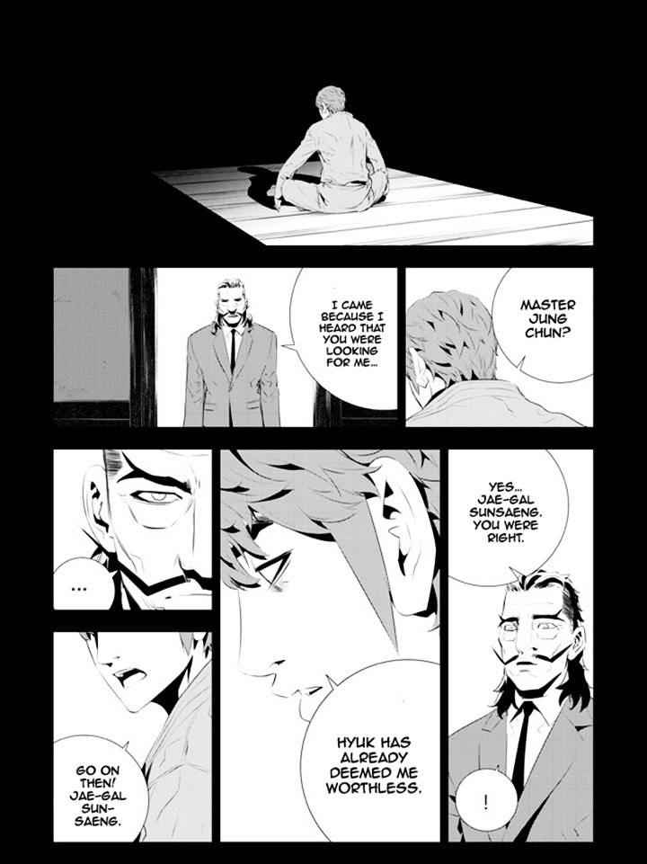 The Breaker: New Waves Chapter 183 17